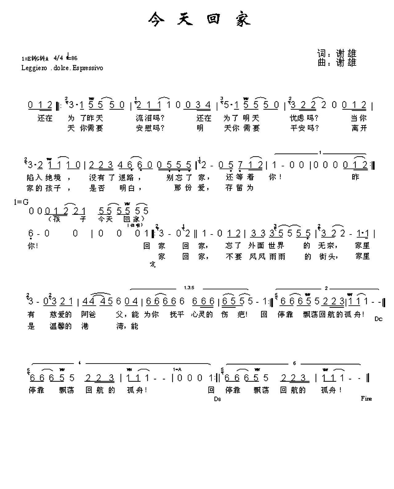 M Jdjys Net Mp3 1福音影院原mp3下载站 02赞美诗歌1 个人专辑 今天回家