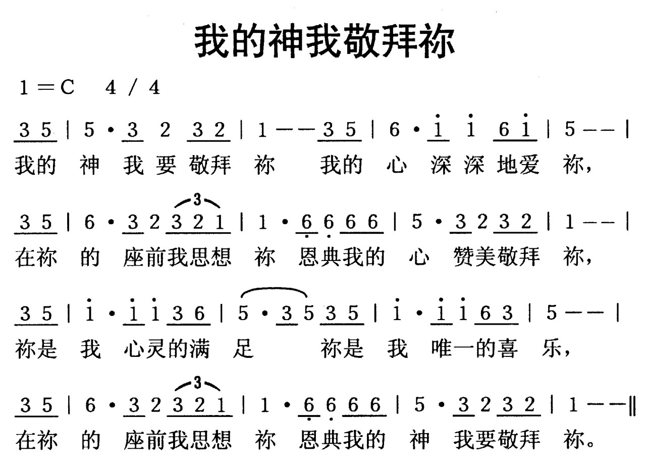 月 歌詞 日 3 9